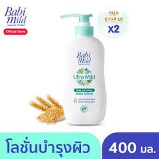 โลชั่น เบบี้มายด์ อัลตร้ามายด์ เพียวแนชเชอรัล 400 มล. Babi Mild