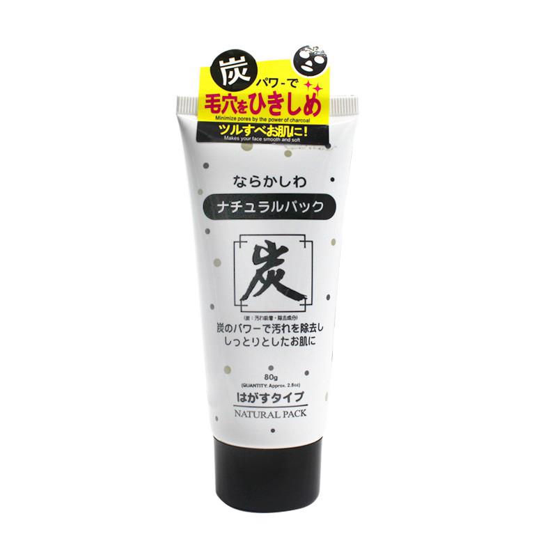 💋Mask Acne Charcoal Blackhead Daiso Reshaping Fine Deep Cleansing Daiso Pore