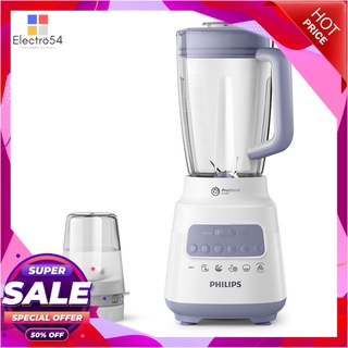 ฟิลิปส์ เครื่องปั่นอเนกประสงค์ 2 ลิตร รุ่น HR2221/00 เครื่องใช้ไฟฟ้าในครัว Philips Blender 2L #HR2221/00