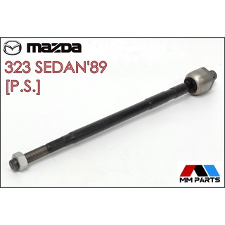 ลูกหมากแร็ค MAZDA 32389 [BG] #SR-1551