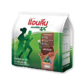 แอนลีน แอคติฟิต5X นมผง รสช็อคโกแลต 35กรัม ยกแพ็ค 12ซอง ANLENE ACTIFIT MILK POWDER CHOCOLATE