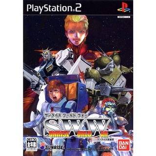 Sunrise World War แผ่นเกมส์ ps2