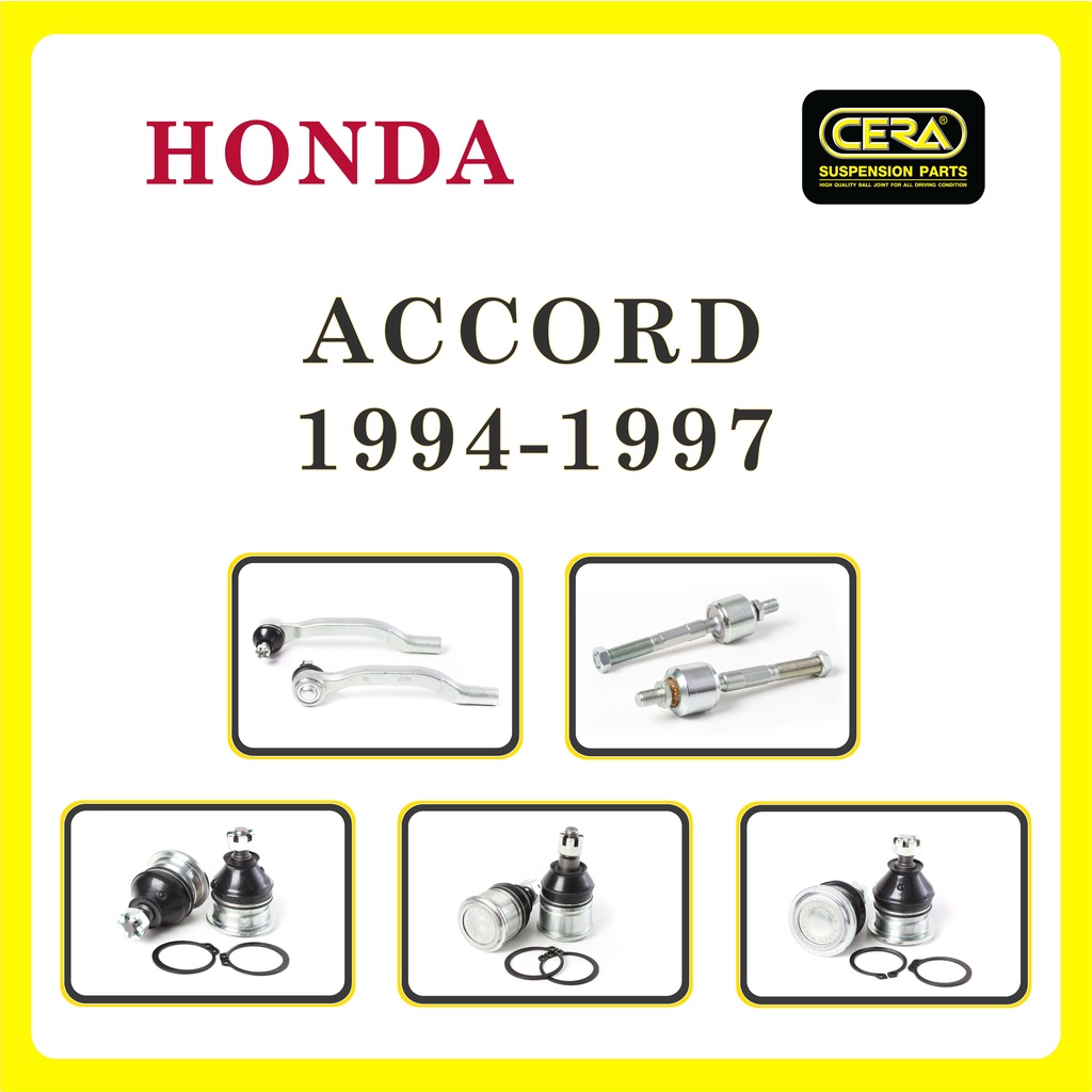 HONDA ACCORD 1994-1997 / ฮอนด้า แอคคอร์ด / ลูกหมากรถยนต์ ซีร่า CERA ลูกหมากปีกนก ลูกหมากคันชัก ลูกหมากแร็ค