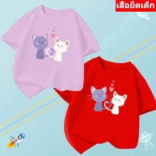 *K-2172-SHORT*เสื้อยืดเด็ก  เสื้อแขนสั้นเด็กลายการ์ตูน  / 3 สี