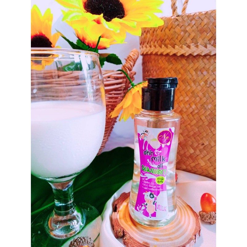 น้ำนมแตก (ohh milk oil)