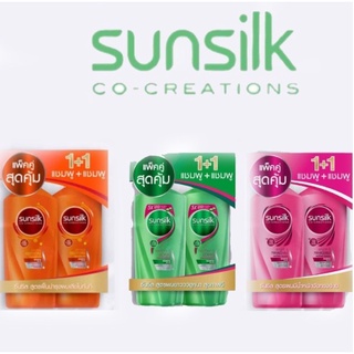 [1แถม1] Sunsilk Co-creation แชมพูซันซิล แพ็คคู่ (แชมพู+แชมพู) ขนาด 425 มล.