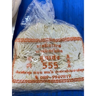บะหมี่เป๊าะ บะหมี่แบน บะหมี่เยาวราชสุนเฮง ตอง5