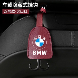 1 ชิ้น BMW ที่แขวนเบาะหลัง ตะขอซ่อนหนัง ฝาครอบภายในรถ อุปกรณ์เสริมภายในรถ พนักพิงศีรษะ อาหาร ถุงพลาสติก ที่ใส่ตะขอในรถ