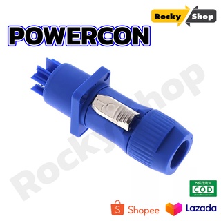 พาวเวอร์คอนเนคเตอร์ หัวพาวเวอร์คอน ผู้และเมีย 2 สี PowerCon In &amp; Out