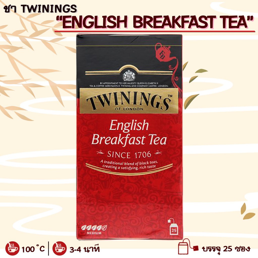 Work From Home PROMOTION ส่งฟรี Twinings English Breakfast Tea, 25 Tea Bags / ทไวนิงส์ชาอิงลิชเบรคฟาสต์ 25 ซอง สินค้านำเข้า dGQS  เก็บเงินปลายทาง