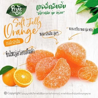 🍊เยลลี่..กลีบส้ม..(500 กรัม)🍊เยลลี่ผลไม้..เคี้ยวหนึบหนับ😋Orange Petal Jelly