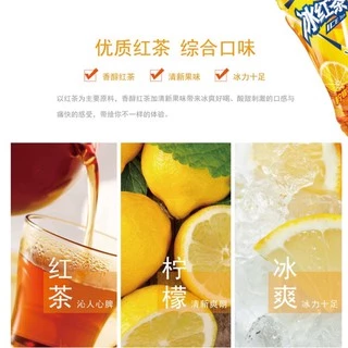 ชาดำเย็น รสมะนาว ชาน้ำแข็ง ยี่ห้อคังซือฟู ขนาด 500ml 康师傅冰红茶柠檬味