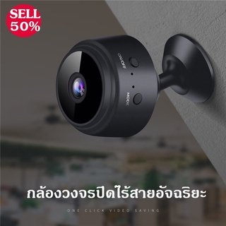 กล้องเฝ้าระวังไร้สาย HD 1080P กล้องไร้สาย, กล้องรักษาความปลอดภัยบ้านระยะไกล WiFi, การตรวจจับการเคลื่อนไหวอัจฉริยะ