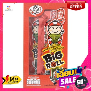 เถ้าแก่น้อยบิ๊กโรลรสเผ็ดกล่อง 3 ก.X9 TAO KAE NOI BIG ROLL SPICY BOX 3G.X9