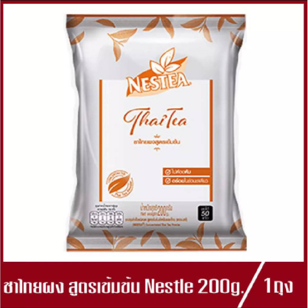 เนสที ชาไทยผง สูตรเข้มข้น Thai Tea Nestea ผงชาไทย 200g.(1ถุง)