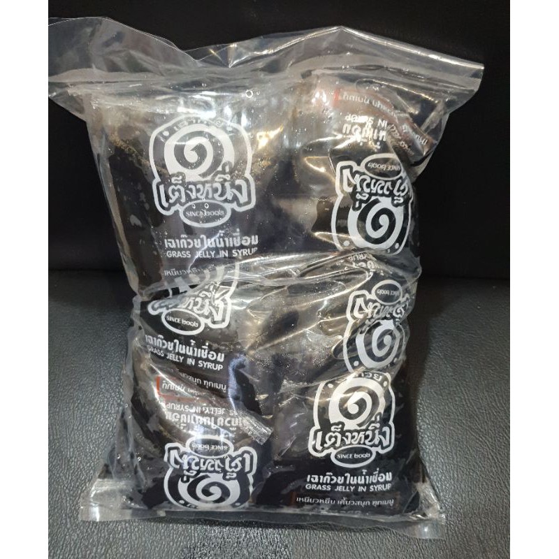 เฉาก๊วย🇹🇭 เฉาก๊วยในน้ำเชื่อม เฉาก๊วยเต็งหนึ่ง เฉาก๊วยโบราณ เฉาก๊วยแท้เคี้ยวหนึบ พร้อมกล่องโฟม - รูปที่ 4