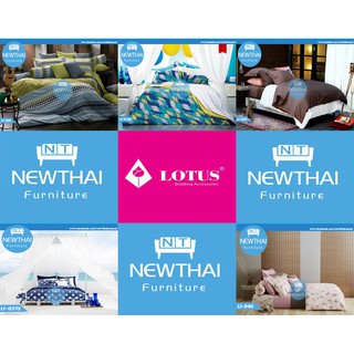 ✨LOTUS✨ ชุดเครื่องนอน 3.5 ฟุต 4 ชิ้น