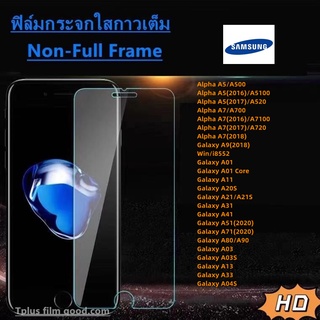 ฟิล์มกระจก ใส NEW Samsung Galaxy A04S Galaxy A03 Galaxy A03S Galaxy A13 Galaxy A33 A11 A21 A21S A31 A41 A51 A71 A01 A01Core A20S A80 A90 A5 A510 A520 A7 A710 A720 A8 A9 WIN 8552