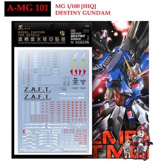 ดีคอลน้ำ [ARTISANS CLUB] A-MG 101 ZGMF-X42S DESTINY GUNDAM [HIQ] MG 1/100 Fluorescent WATER DECAL AMG101