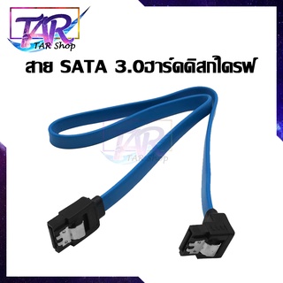 สาย SATA III 90องศามุมขวาตรง SATA 3.0 Hard Disk Drive SSD 6.0 Gbps HDD Solid State Drive SSD