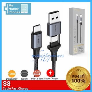 ELOOPแท้100%❗️Eloop S8 สายชาร์จเร็ว PD 100W 5A USB Type C to C ยาว 1.5 เมตร สายชาร์จโน๊ตบุ๊ค 2 in 1 Orsen USB Data Cable