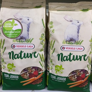 Cuni Junior Nature อาหาร ลูกกระต่าย 750 g.