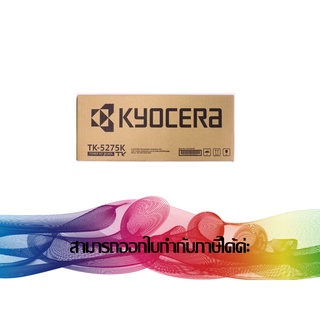 KYOCERA TK- 5275 K (Black) TONER ORIGINAL (8,000 Pages)