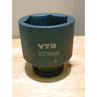 YTB ลูกบล็อก ลูกบล็อกยาว ลูกบล็อกดำ 3/4 นิ้ว (6หุน) เบอร์ 54 mm.