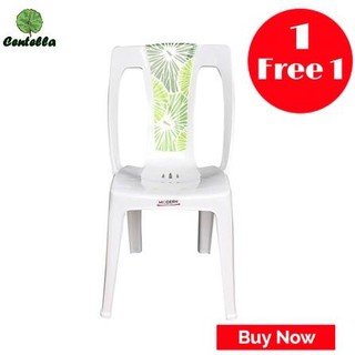 เก้าอี้พลาสติก LOTUS WHITE พิเศษ ซื้อ 1 ฟรี 1 Special Buy 1 Free 1