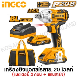 INGCO เครื่องยิงลูกบ๊อกซ์ ไร้สาย 20 โวลท์ รุ่น CIWLI2001 ( Impact Wrench ) บ๊อกซ์ไฟฟ้า ไร้สาย บล็อคไร้สาย