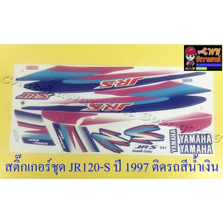 สติ๊กเกอร์ชุด JR120-S (JR-S) ปี 1997 ติดรถสีน้ำเงิน (35062)