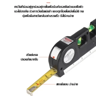 SA ตลับเมตรเลเซอร์ Leveing Laser ระดับน้ําเลเซอร์ เครื่องวัดระดับน้ํา เครื่องวัดระดับ ระดับเลเซอร์มัลติฟังก์ชั่น อุปกรณ์
