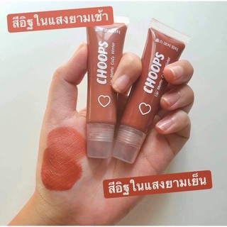 ขายดีมาก หิ้วในช็อป CHOOPS lip matte cozy winter 💋จุ๊ปส์ ลิปแมท โคลอี้ วินเทอร์ สี 01และ02