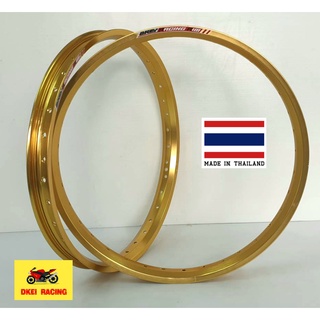 วงล้ออลูมิเนียม DKEI Racing Rim ทรง V-Shape ขนาด 1.20x17 สีทองอ่อน จำนวน 2 วง