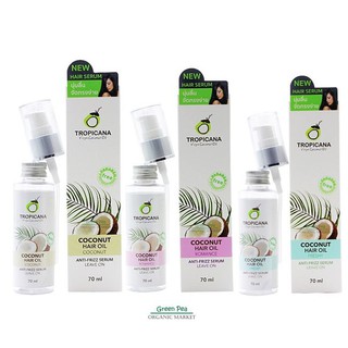 Tropicana Hair Serum ทรอปิคานา เซรั่ม บำรุง ผม ขนาด 70 ml (สูตร Coconut, Romance, Freshy) ร้านค้าขายส่ง ราคาถูกที่สุด