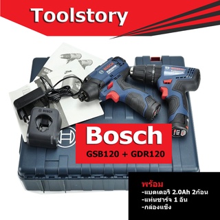 Bosch combo hammer set (GDR120 สว่านไขควง + GSB120 สว่านไร้สายกระแทก) พร้อมชุดแบตเตอรี 2.0ah