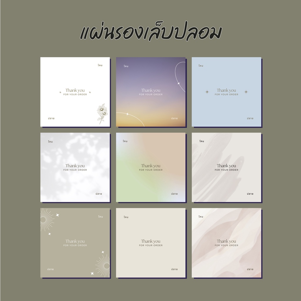 แผ่นรองเล็บปลอม 50 แผ่น แผ่นติดเล็บปลอม แผ่นติดเล็บเจล การ์ดติดเล็บปลอม สำเร็จรูป