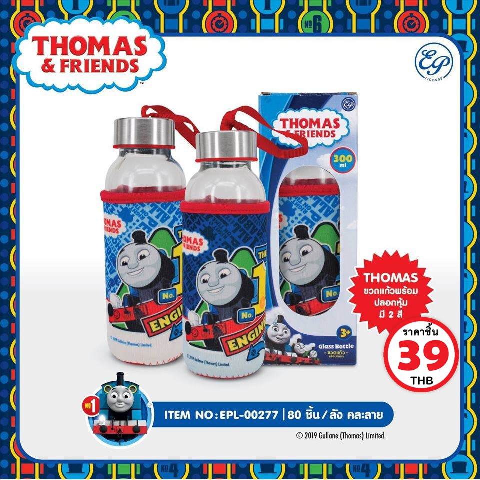 ขวดแก้วพร้อมปลอกหุ้ม มี 2 สี Thomas&Friends-00277