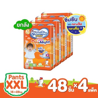 ขายยกลัง MAMYPOKO มามี่โพโค กางเกงผ้าอ้อมเด็ก PANTS HAPPY DAY&amp;NIGHT   ไซส์ M ,L,XL,XXL