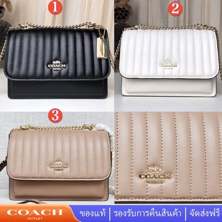 Coach กระเป๋าถือผู้หญิง 2561 Klare กระเป๋าสะพายโซ่ควิลท์เชิงเส้นตรง