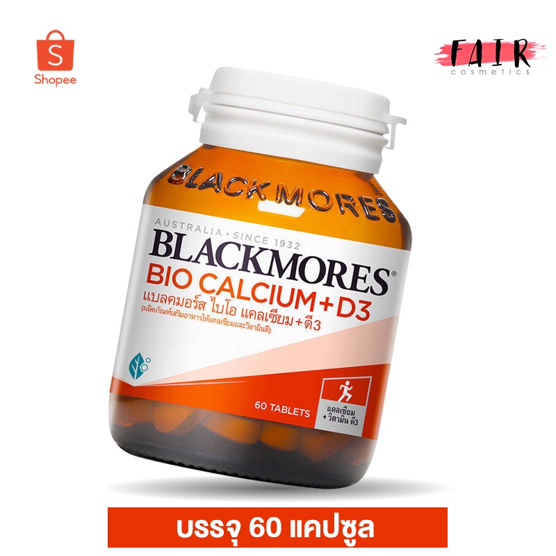 Blackmores Bio Calcium +D3  แบลคมอร์ส ไบโอ แคลเซียม พลัสดีสาม [สินค้ามีให้เลือก 2 ขนาด]