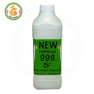 GOLD DRAGON!! โกลด์ดราก้อน ฮอร์โมน 999 ฮอร์โมนถั่วงอก 250ML และ 1000ML สินค้าแท้ 100% ราคาถูก พร้อมส่ง!!