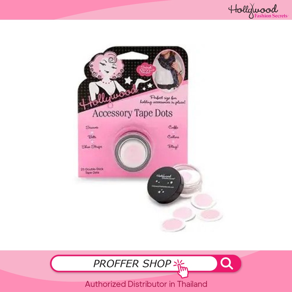 Hollywood Fashion Secrets - Fashion Tape แฟชั่นเทปแบบไซร์กลม เทปใสสองหน้าสำหรับติดผ้า และผิว