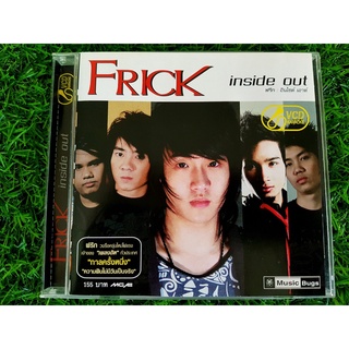 VCD แผ่นเพลง Frick อัลบั้ม Inside Out เพลง กาลครั้งหนึ่ง , เมื่อขาดเธอ