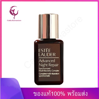 (ของแท้100%) สูตรใหม่ EsteeLauder Advanced Night Repair Serum 15ml เอสเต้ ลอเดอร์