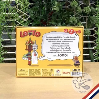 [ของแท้][สินค้าขายดี] Free Gift! Lotto ล้อตโต้ เกมแทงหวย [TH] ภาษาไทย ห่อของขวัญฟรี [Boardgame]