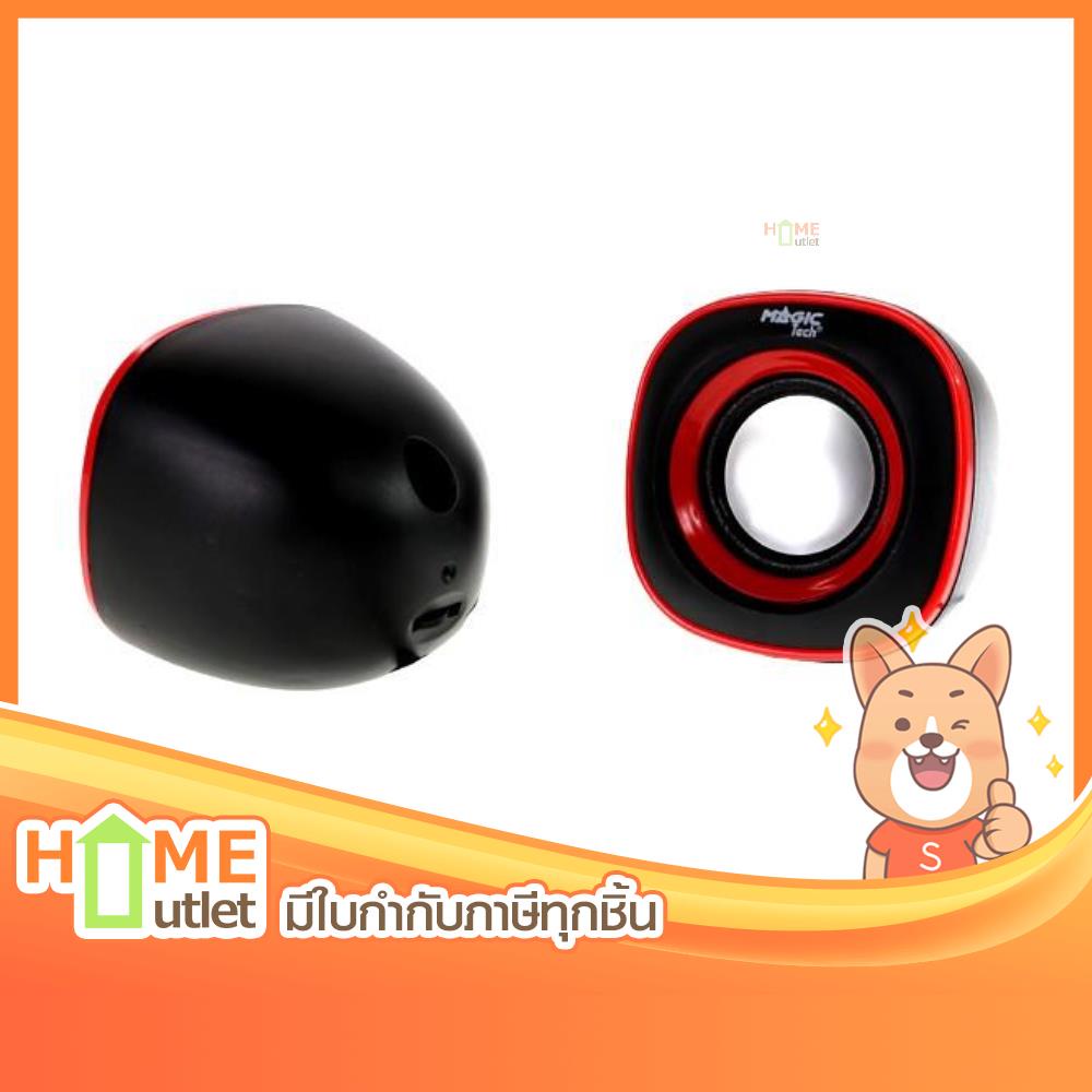 MAGICTECH ลำโพง Magictech SP-219 Red รุ่น SP-219 (Red) (17786) #2