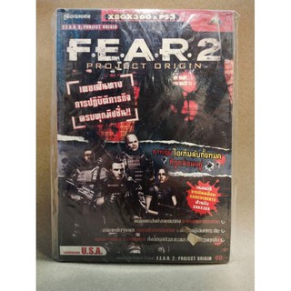 หนังสือคู่มือเกมส์ บทสรุปเกมส์ เฉลยเกมส์ ( fear 2 )