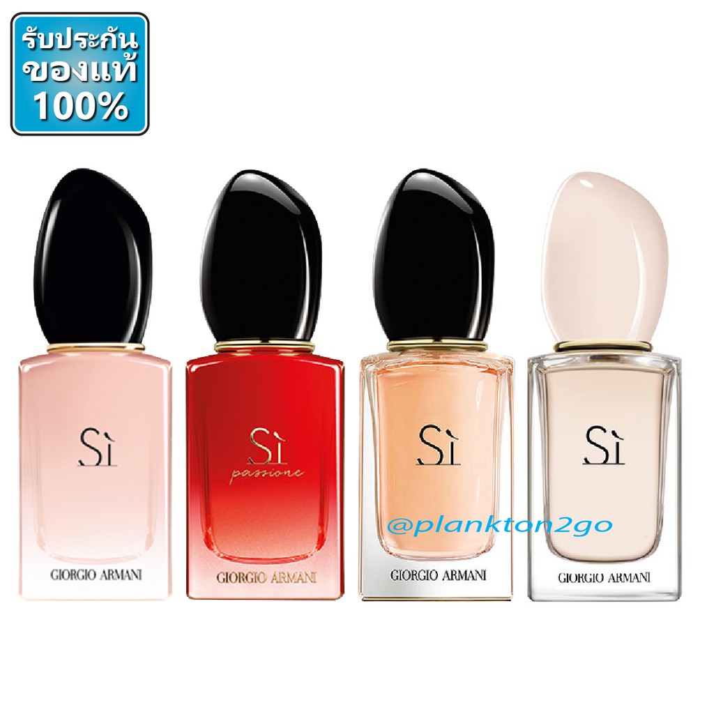 armani si mini set