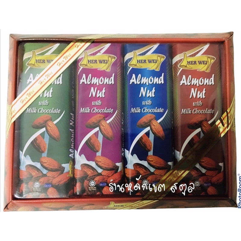 Chocolate Almond  Nut& Milk